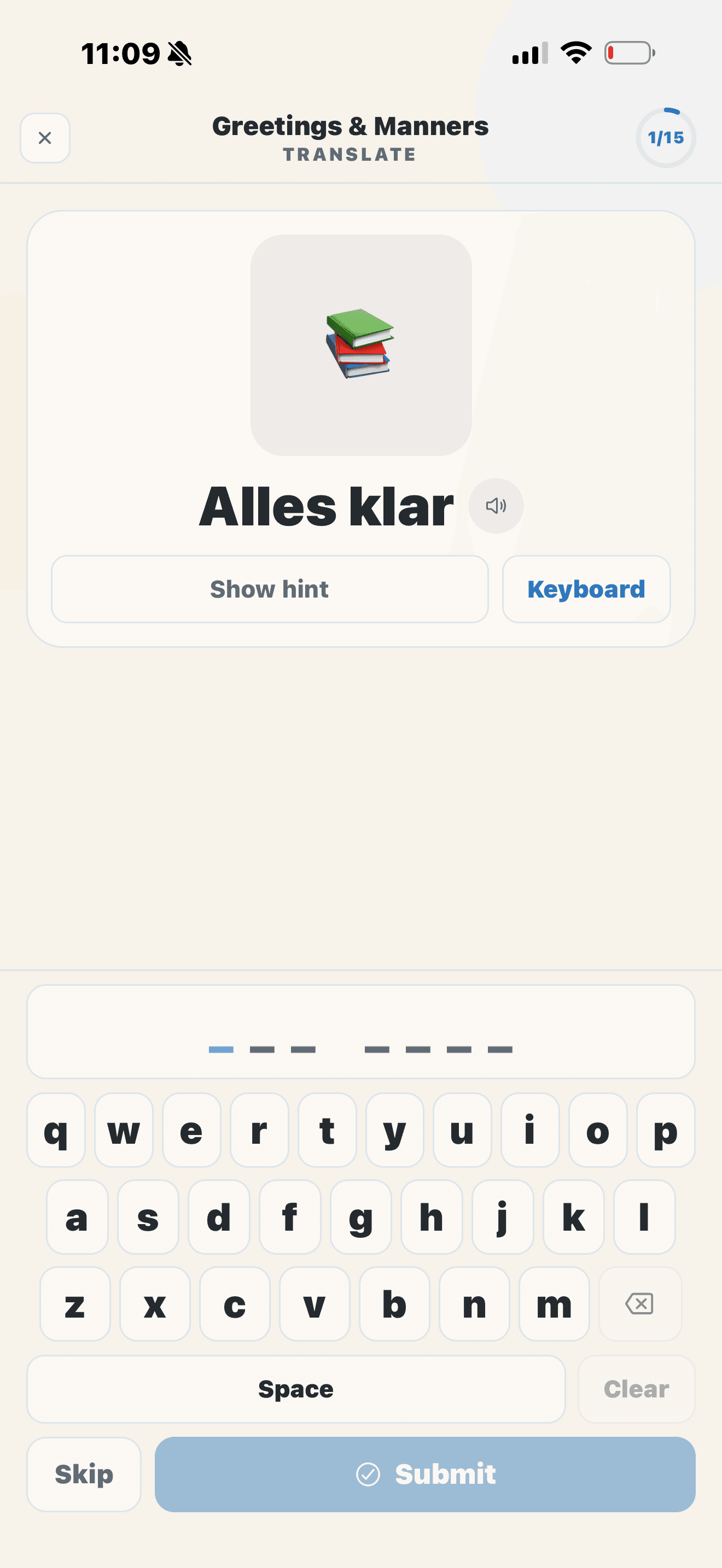 Eluency mobile typing practice using teacher-selected vocabulary